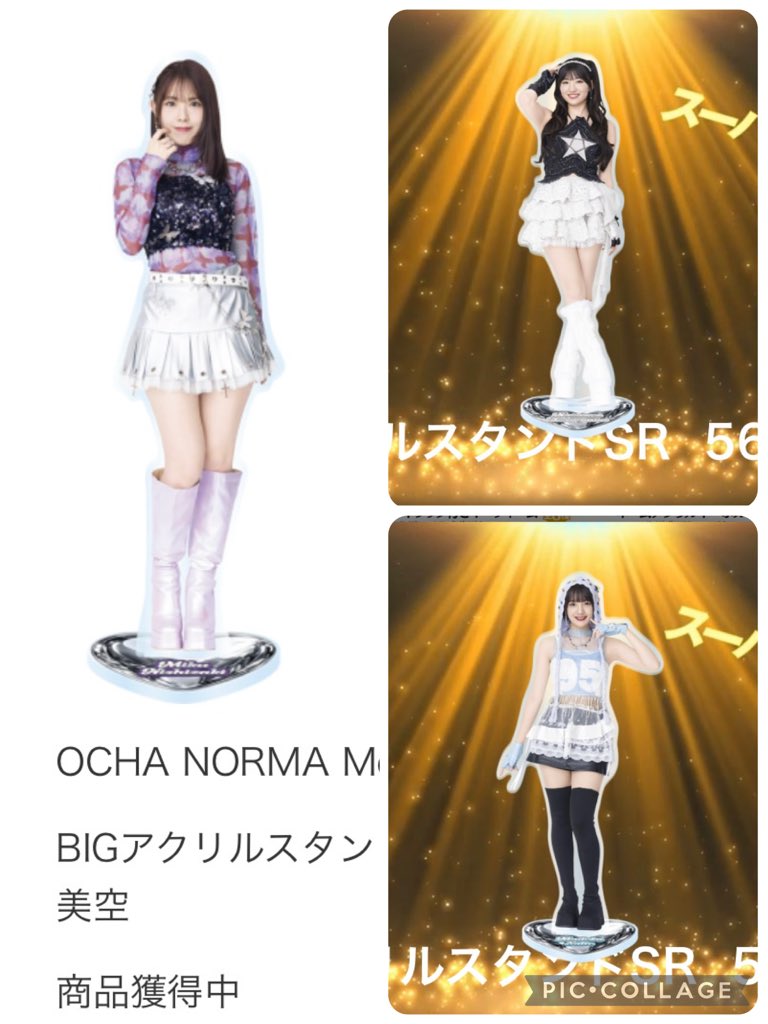 北原もも　モバガチャ　SR アクリルスタンド モバガチャ OCHA NORMA Metallic Ver. BIGアクリルスタンドSR 求】米村