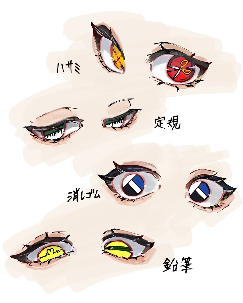 ﾐ猿 tweet media