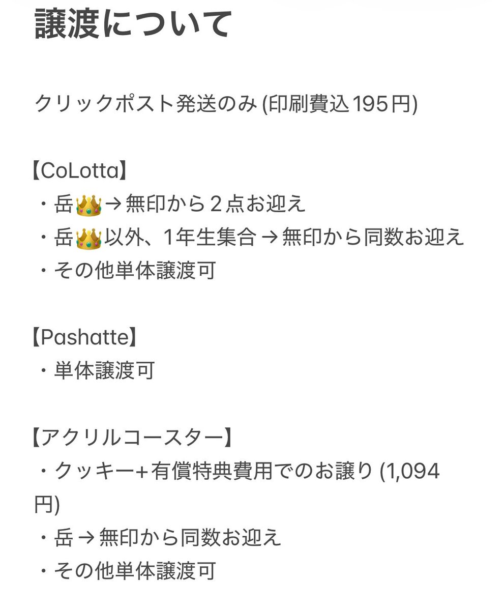 なか tweet media