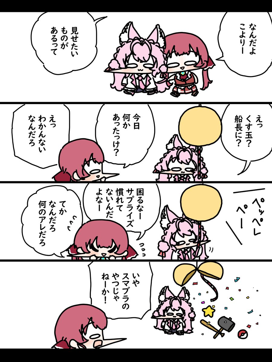 ギ酸 tweet media