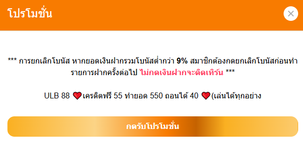 ปังนำแหน่ tweet media