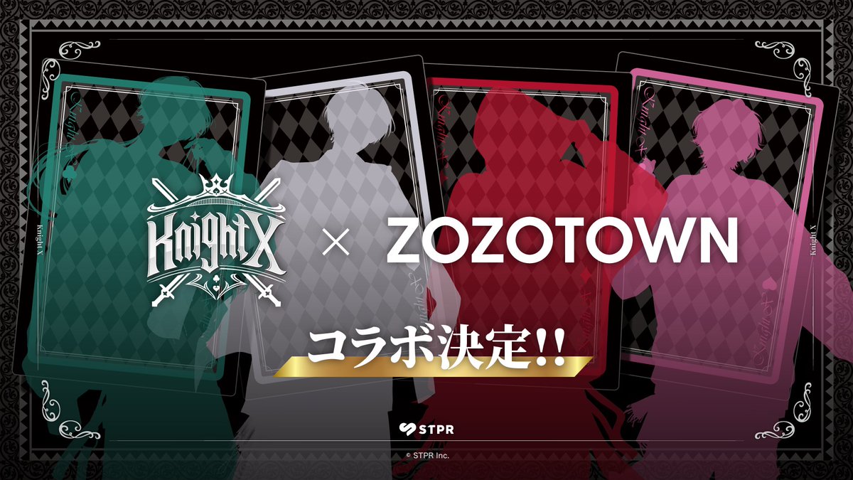 騎士X - Knight X - tweet media