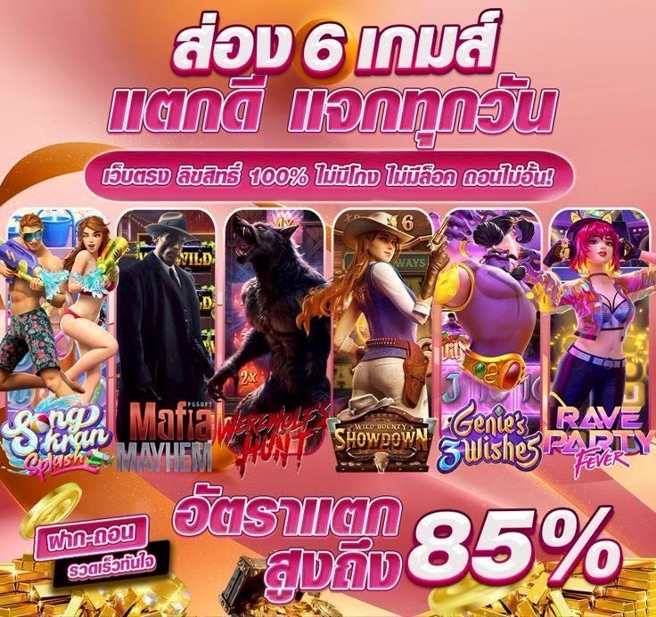 ดีเฮง_789 tweet media