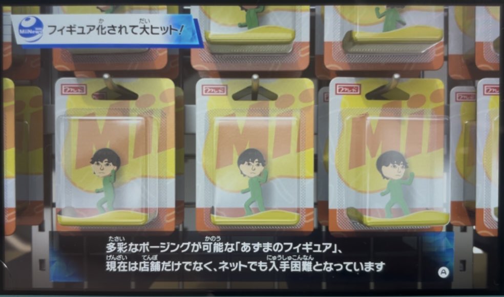 aiko 6/4 バクシン×ロットン tweet media