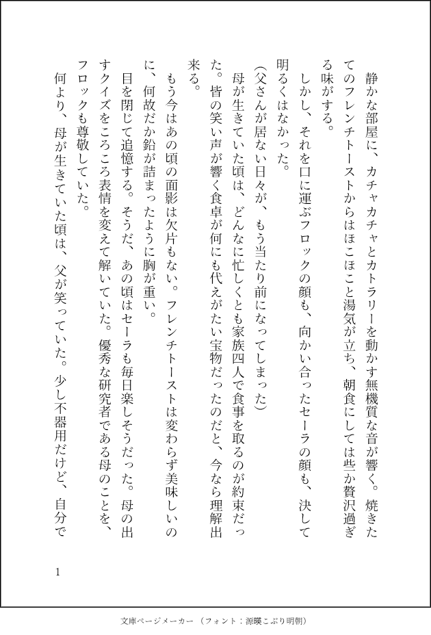 もちもち大福 tweet media