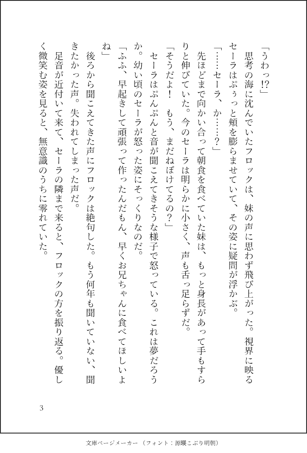 もちもち大福 tweet media
