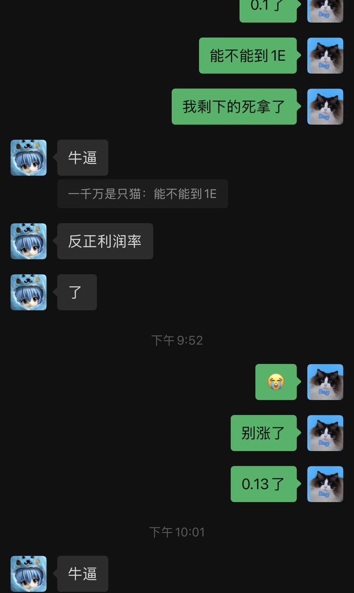 一千万是只猫 tweet media