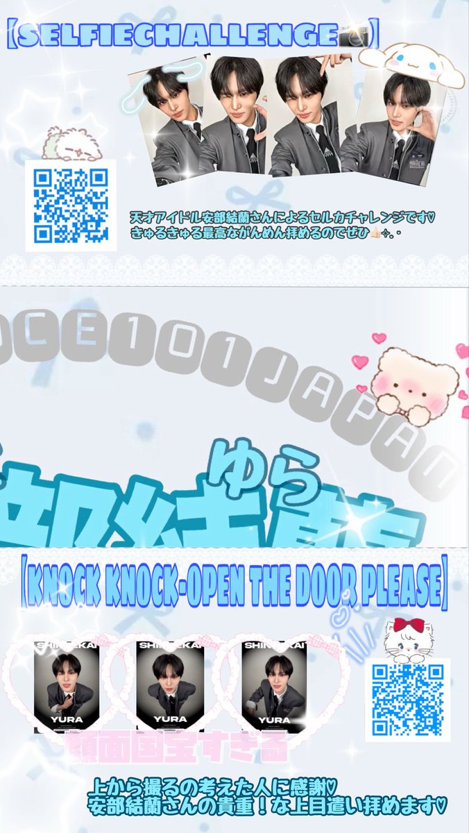 ^. ̫ .^ tweet media