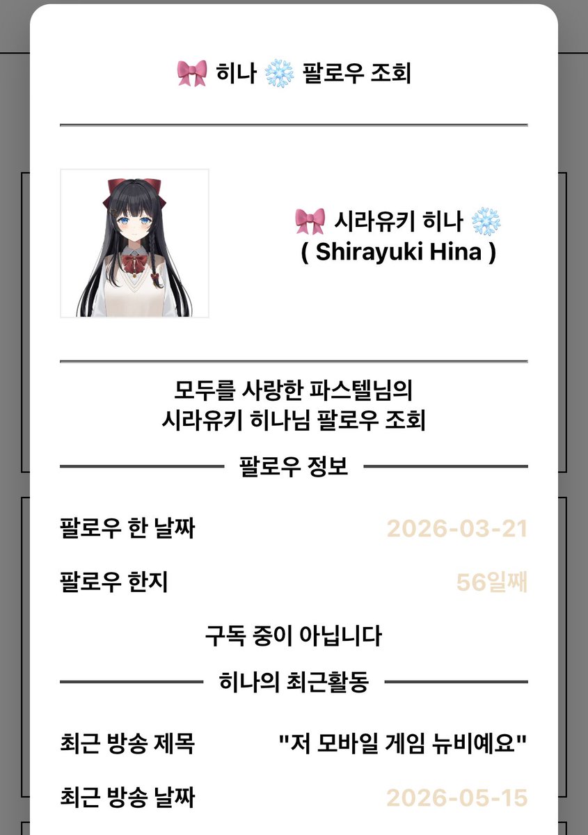 jiwon tweet media