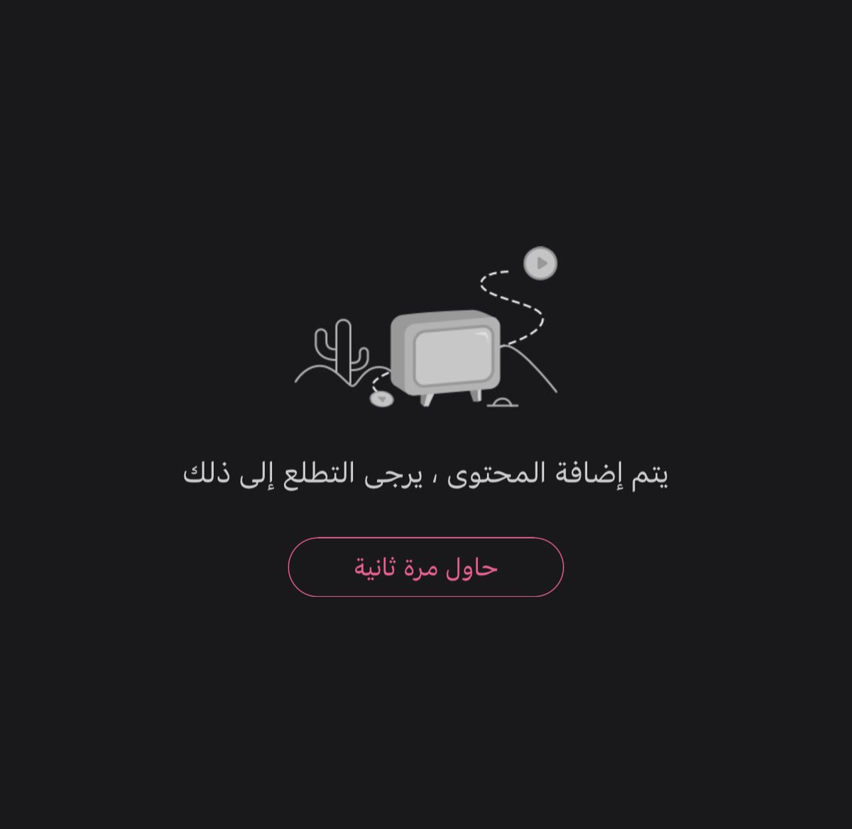 li90jn's tweet photo. بنكمل اسبوع على الحال ذا! كل مسلسلاتي عندهم😭😭😭😭😭😭
#hitv #movo #kadrama https://t.co/bf39BbjM7b