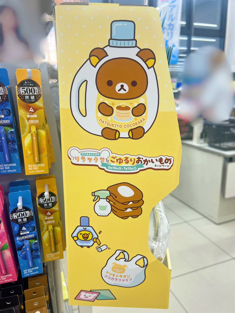 こりにゃん tweet media