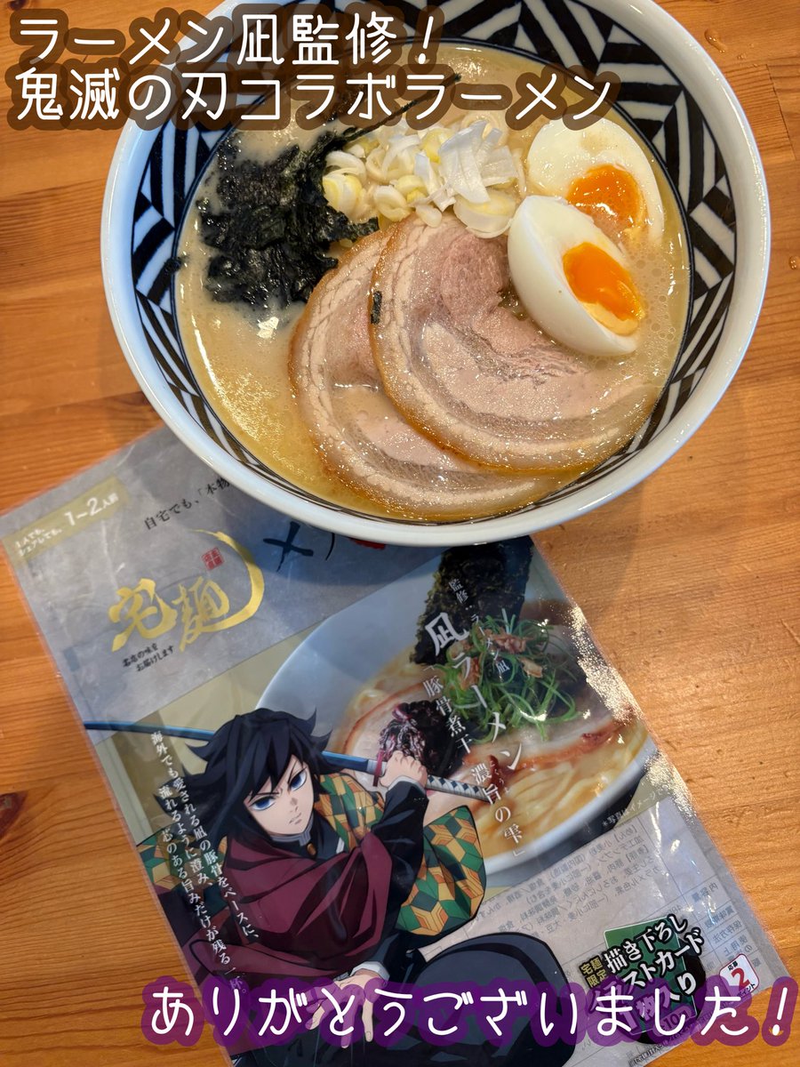 ブチ子と源☺︎きまぐれ値段調整中。 えるにーにょ (@babymuchico) / Posts / X