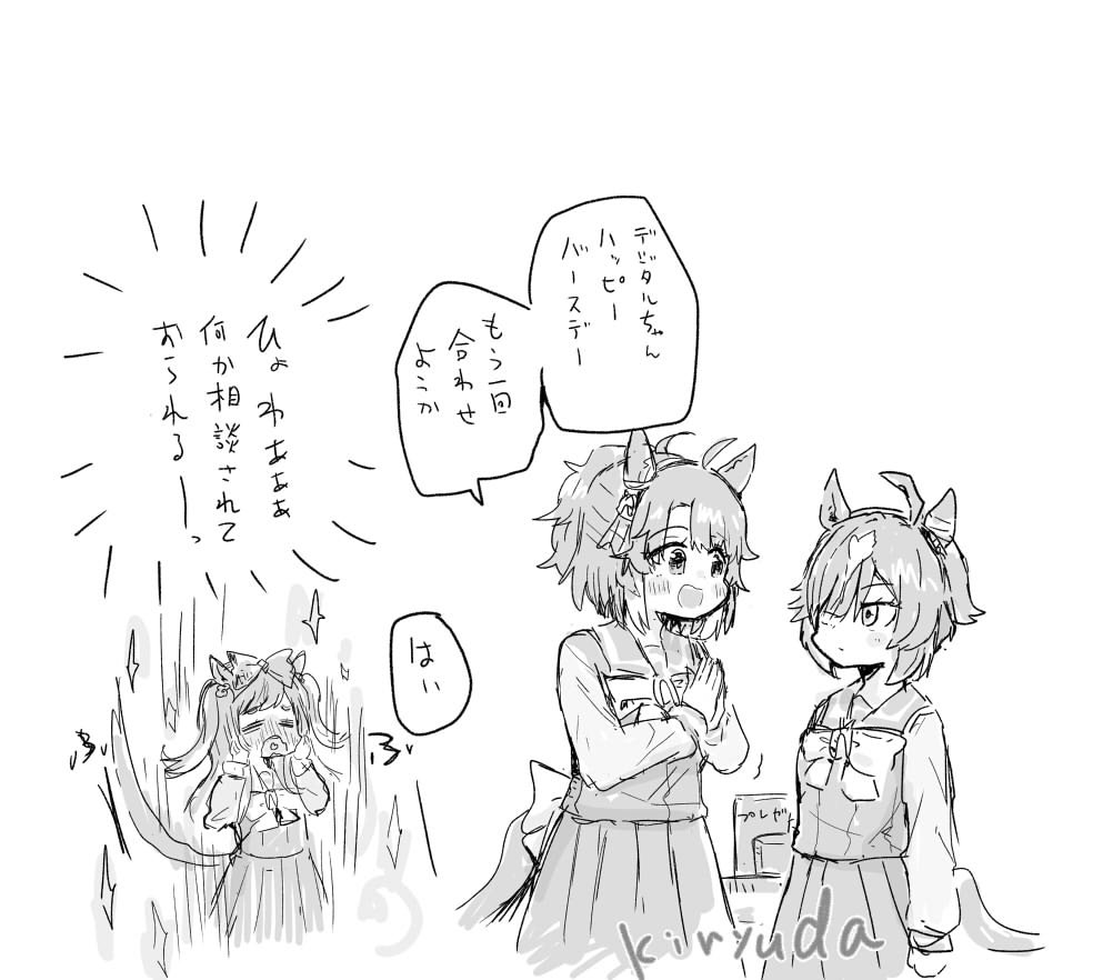 鬼龍駿河@新刊委託中 tweet media