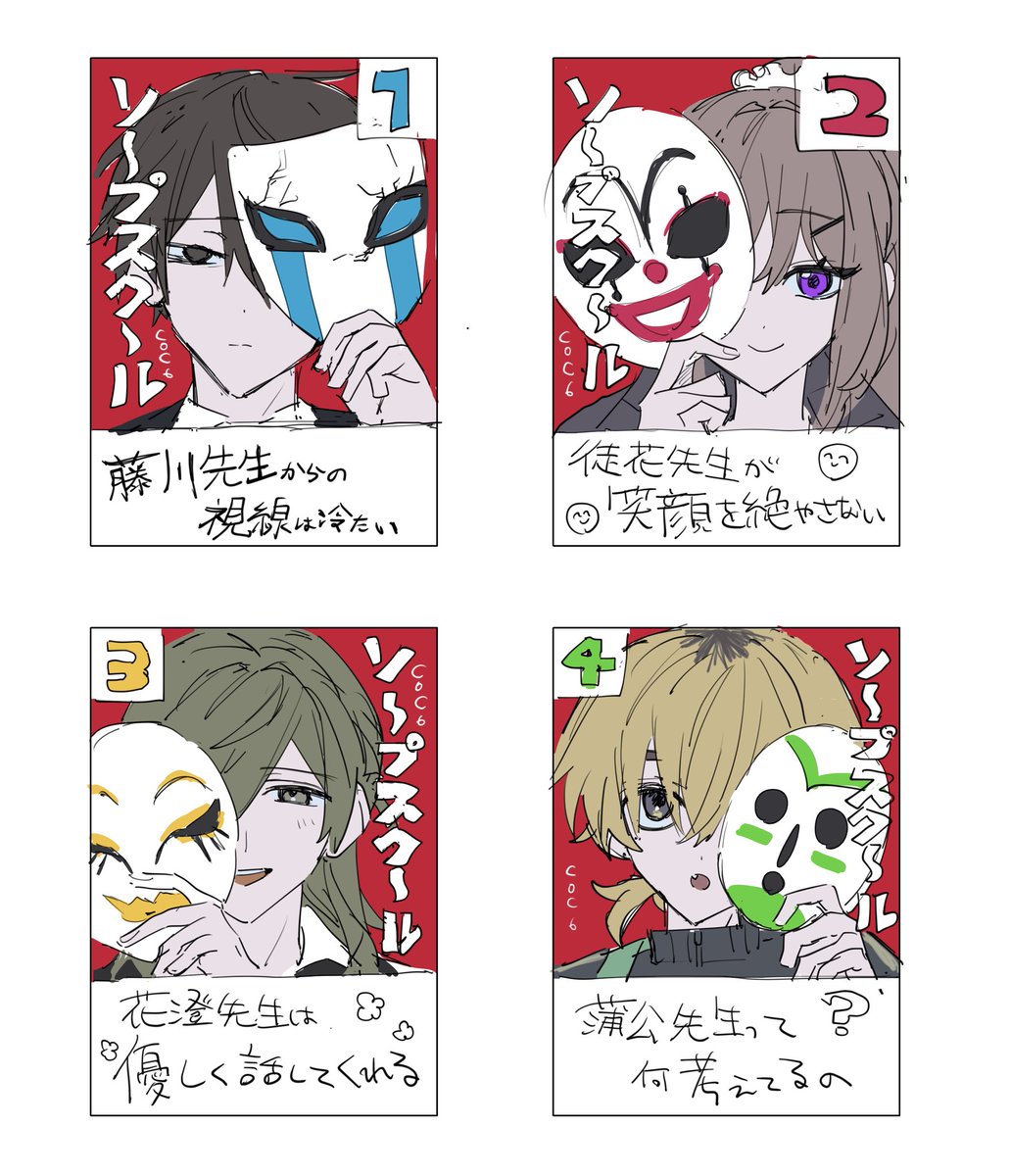 やさぴ〜 tweet media