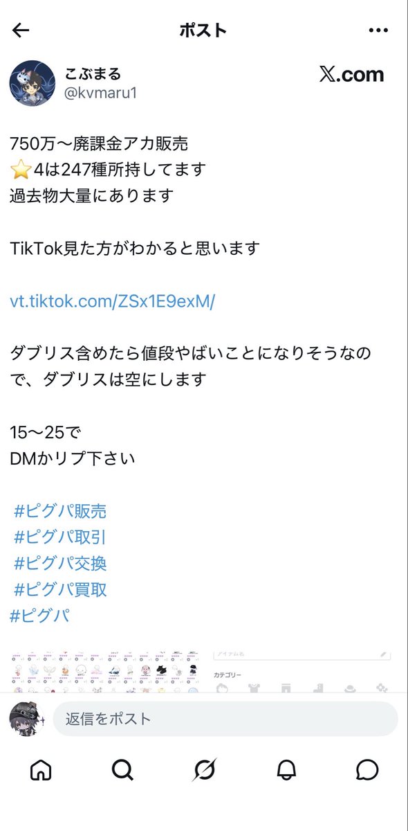 mu_mei0618's tweet photo. いた！！
自衛してください👽
ダブリスト含め売る気ないですよー https://t.co/D6B1YcP1qs