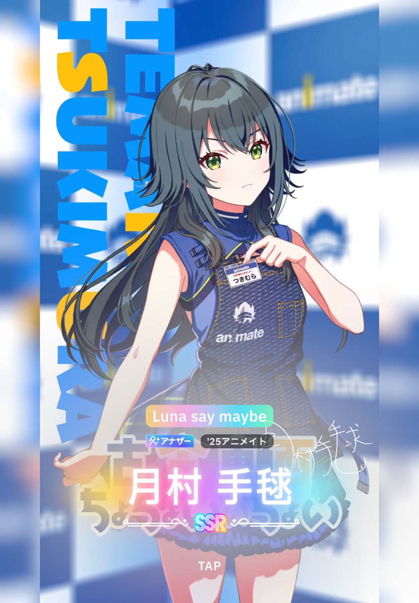 ラヴィラヴィ (@Lynx_15) / Posts / X