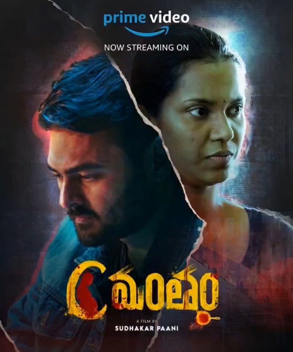 teluguvision_'s tweet photo. #CMantham ఇప్పుడు #AmazonPrime లో స్ట్రీమింగ్ అవుతోంది! 🎬
సూపర్ విజువల్స్, మంచి సస్పెన్స్, ఎక్కడా బోర్ కొట్టకుండా చివరి వరకు ఆసక్తిగా తీసుకెళ్లే థ్రిల్లర్
కొత్త టాలెంట్స్ చాలా బాగా నటించారు
సస్పెన్స్ & క్రైమ్ థ్రిల్లర్ సినిమాలు ఇష్టపడేవాళ్లకు ఇది తప్పకుండా నచ్చుతుంది https://t.co/fpaD0IGJlW