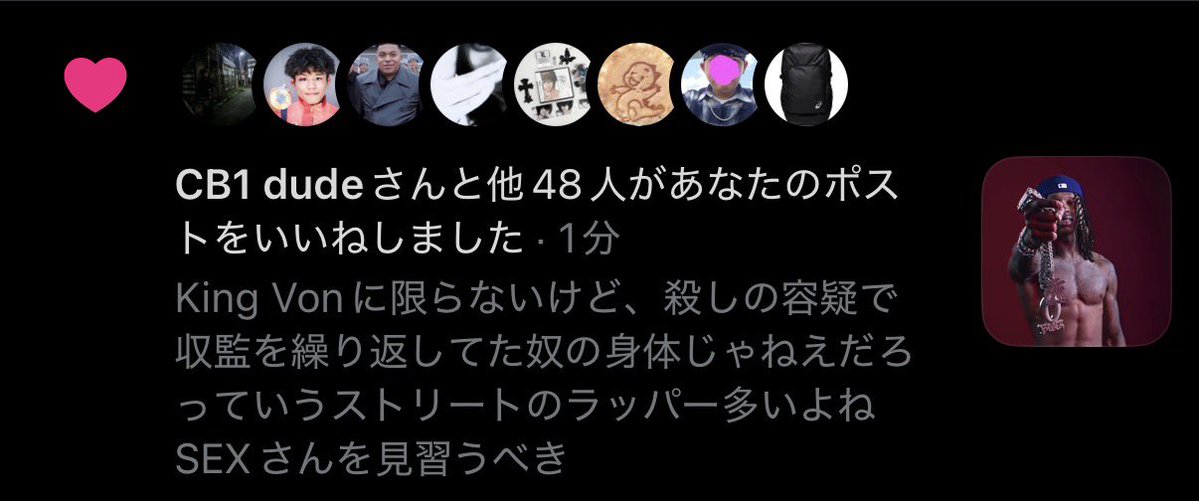 後藤 tweet media