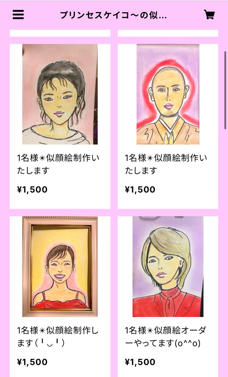 おひとり様決まりました。(o^^o) 似顔絵オーダー