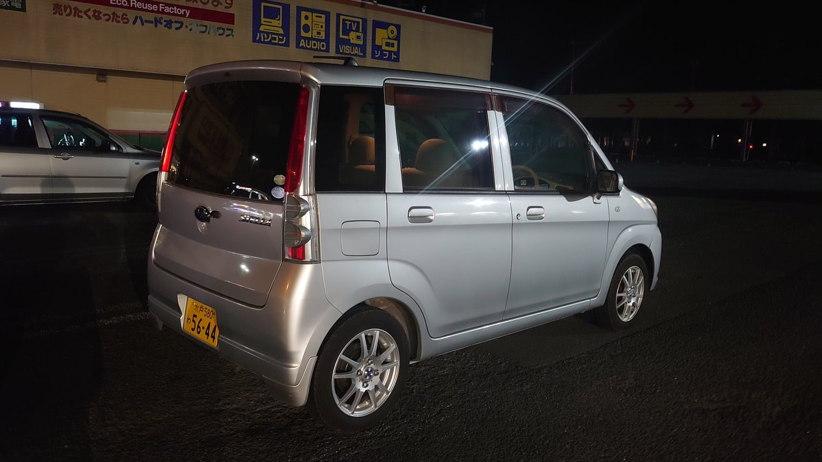 shobo_lab's tweet photo. いつまで経ってもこんな車に乗ってる俺

それなりに楽しくやってるよ https://t.co/DSWqG0pEbH