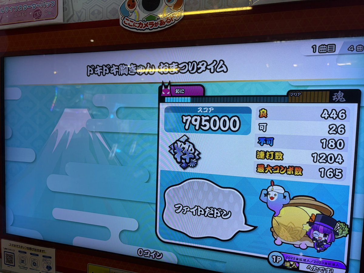 へたです！ tweet media