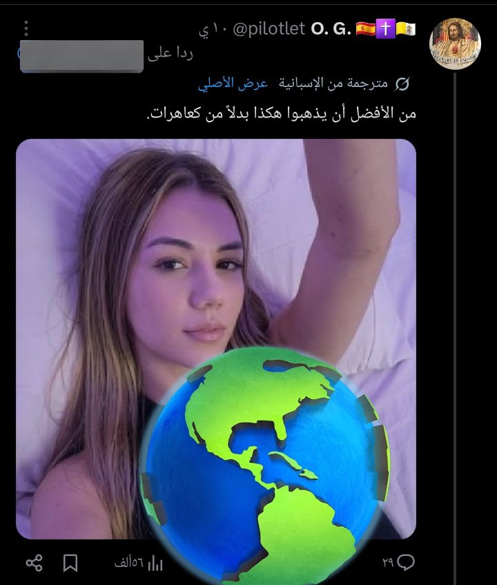 Rahman | رحمان tweet media