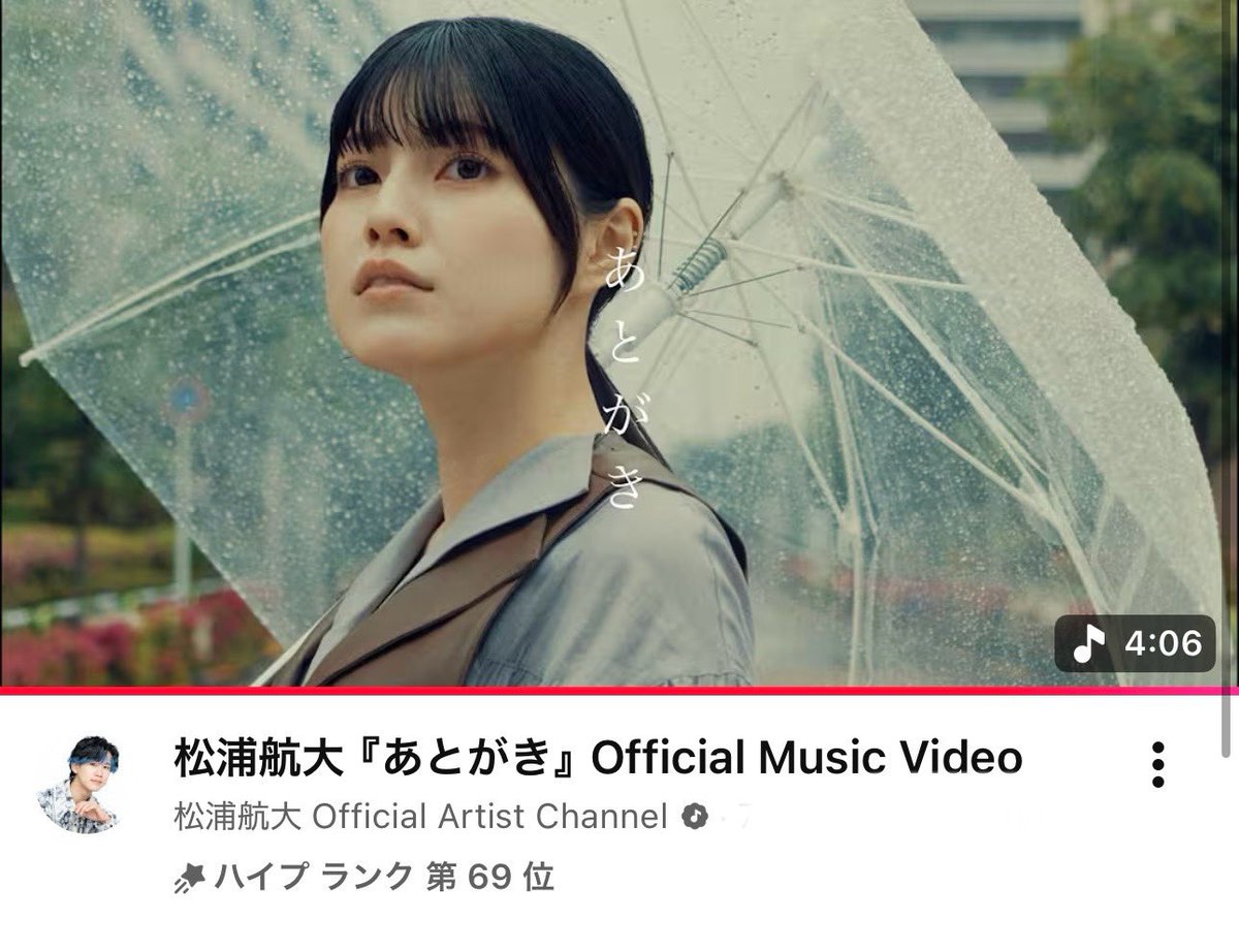 松浦航大STAFF tweet media