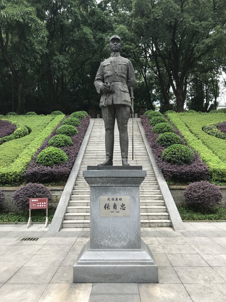 🇹🇼捍衛者 tweet media