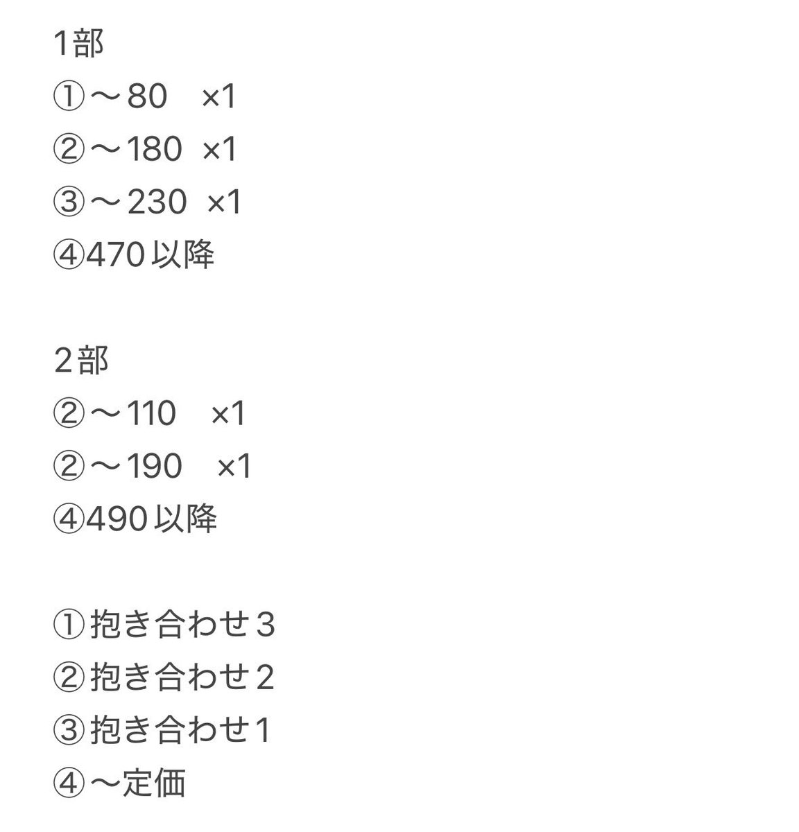 あ tweet media