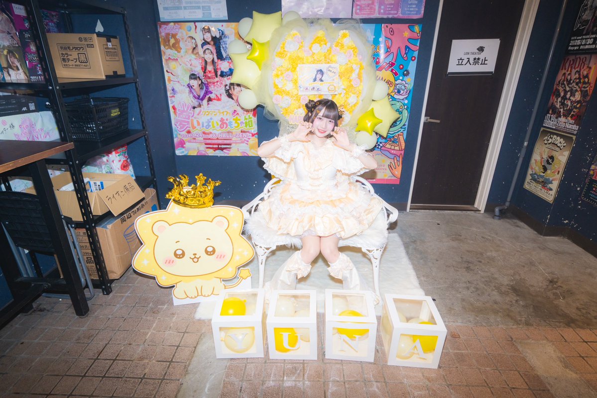 高橋 ゆな@ミラクルファンファーレ！ tweet media