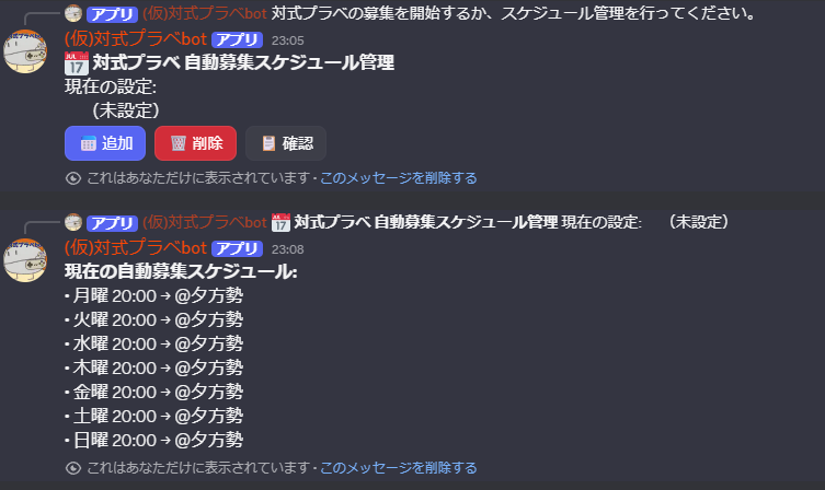しなもこの日常 tweet media