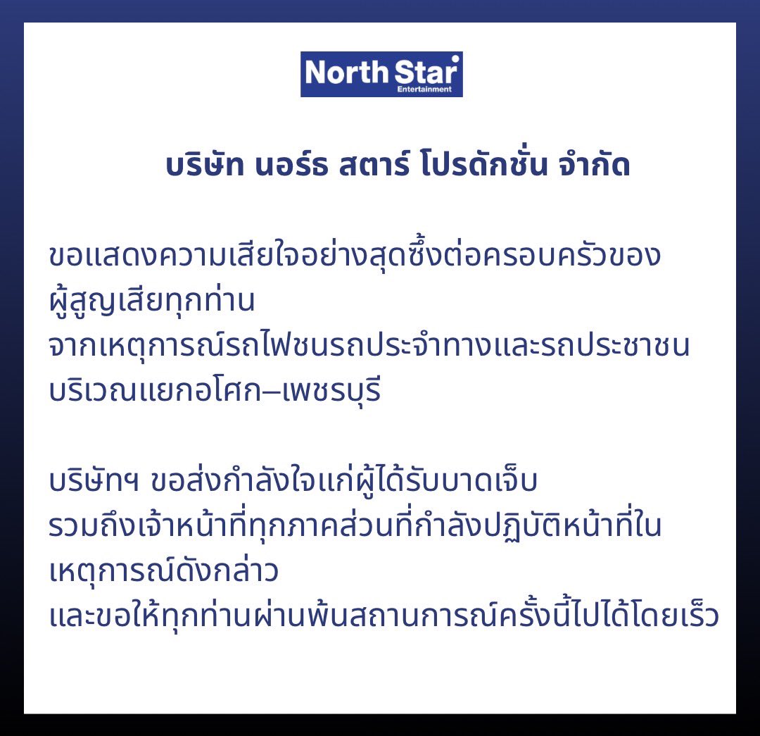 tweet media