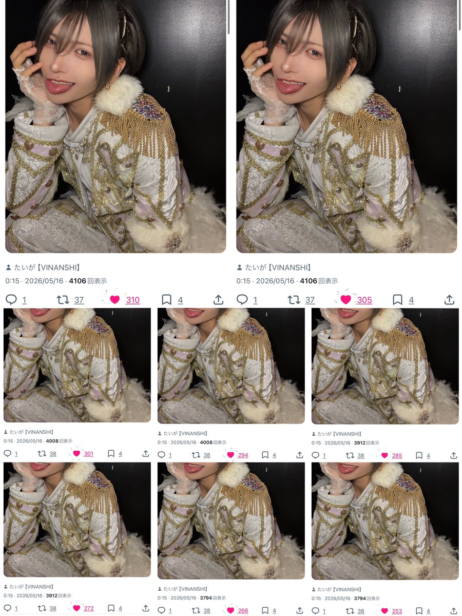 ✿ tweet media