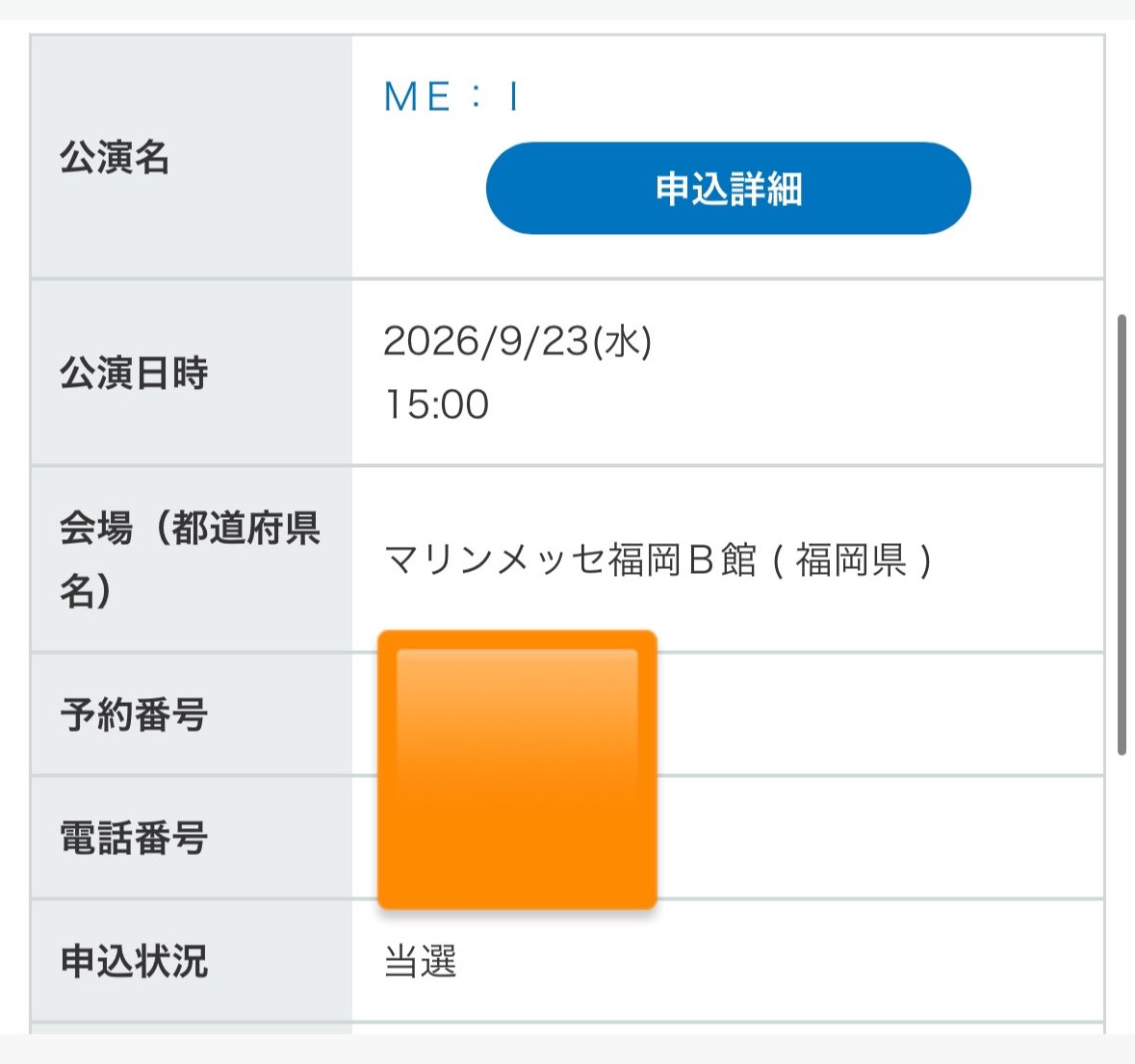 みぃ tweet media