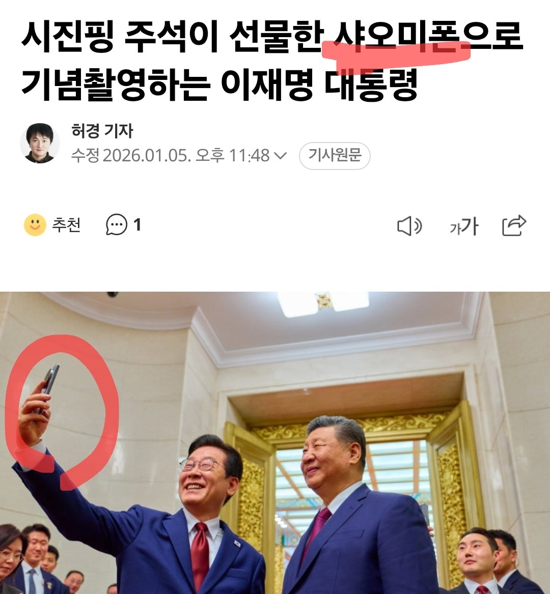 자유의 파수꾼 🇰🇷 🇺🇸 tweet media
