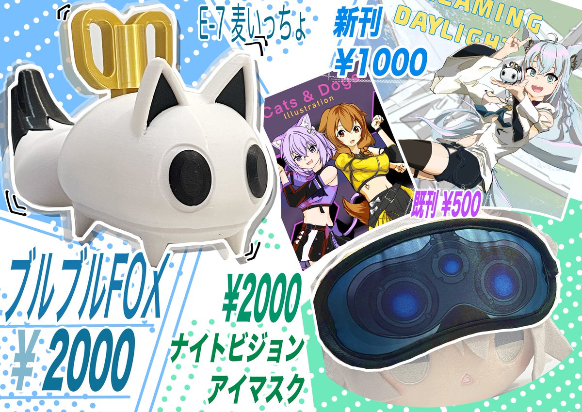 フカダ【HAKOT LAB】 tweet media