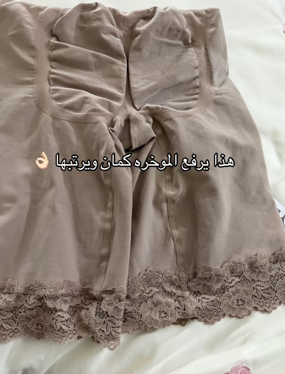 مَيساء | Miysa tweet media