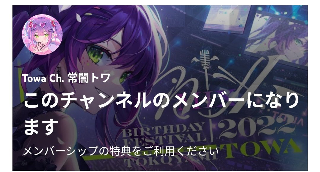 燕六連（つばめろくれん） tweet media