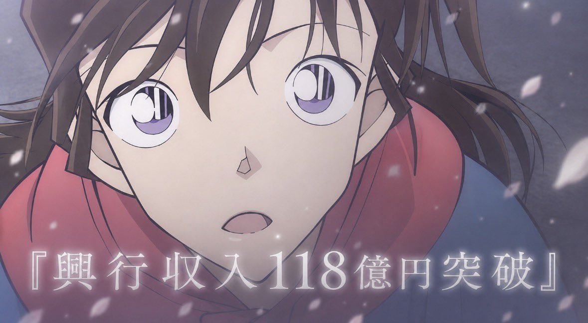 こなぴくん🪶興行収入実況 tweet media