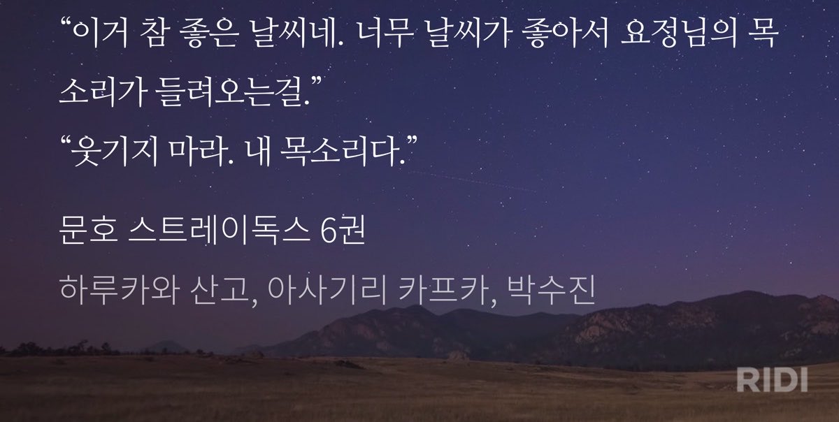 린 tweet media