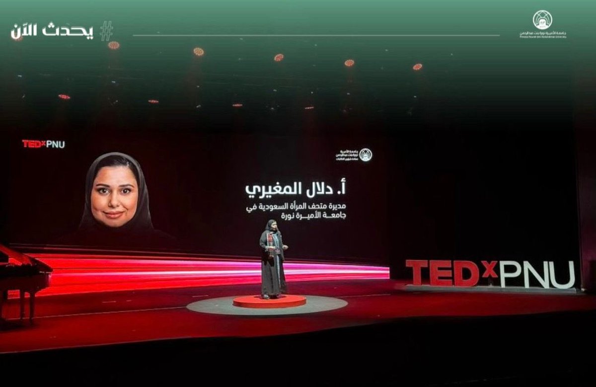 مباشر PNU tweet media
