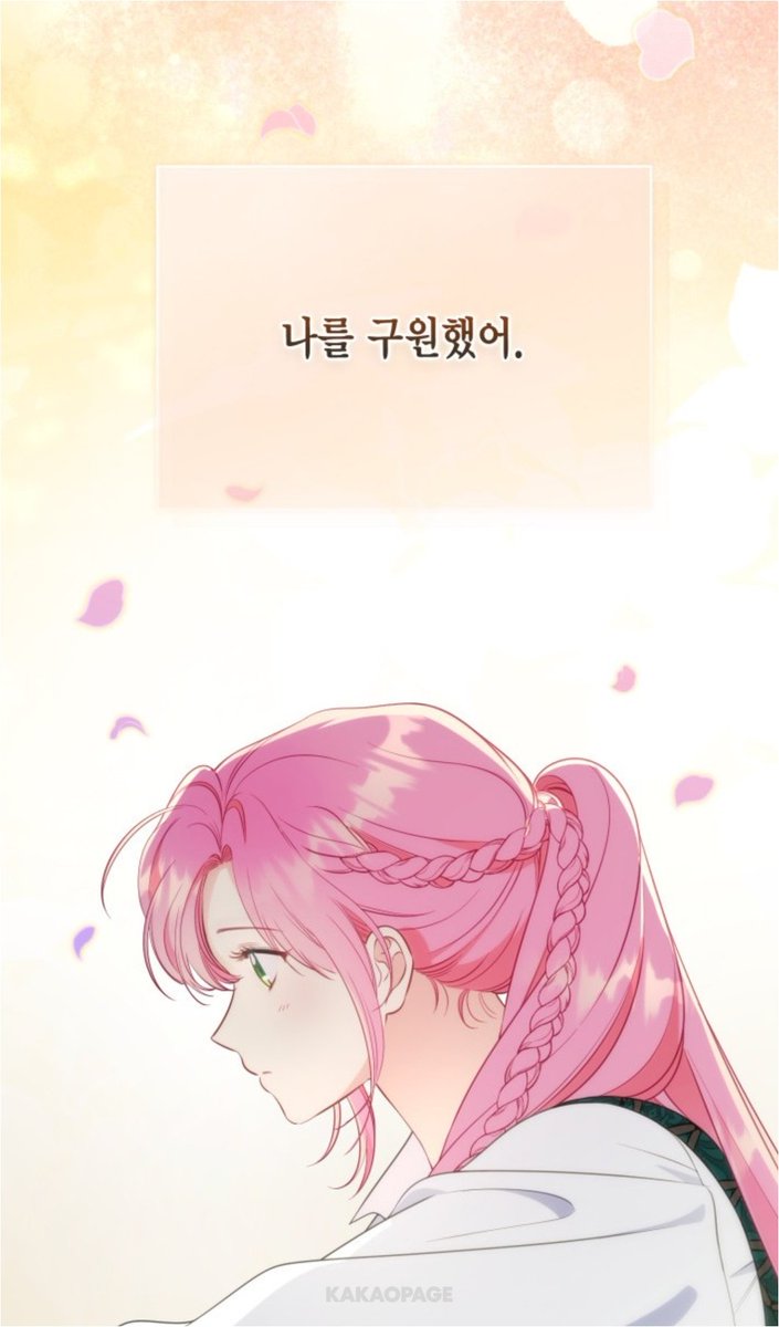 랑 tweet media