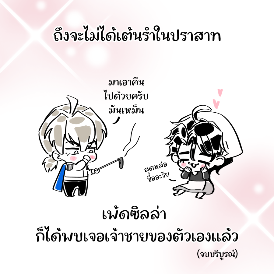 Namtan糖人 | J31 #CA11 l CMS : OPEN tweet media