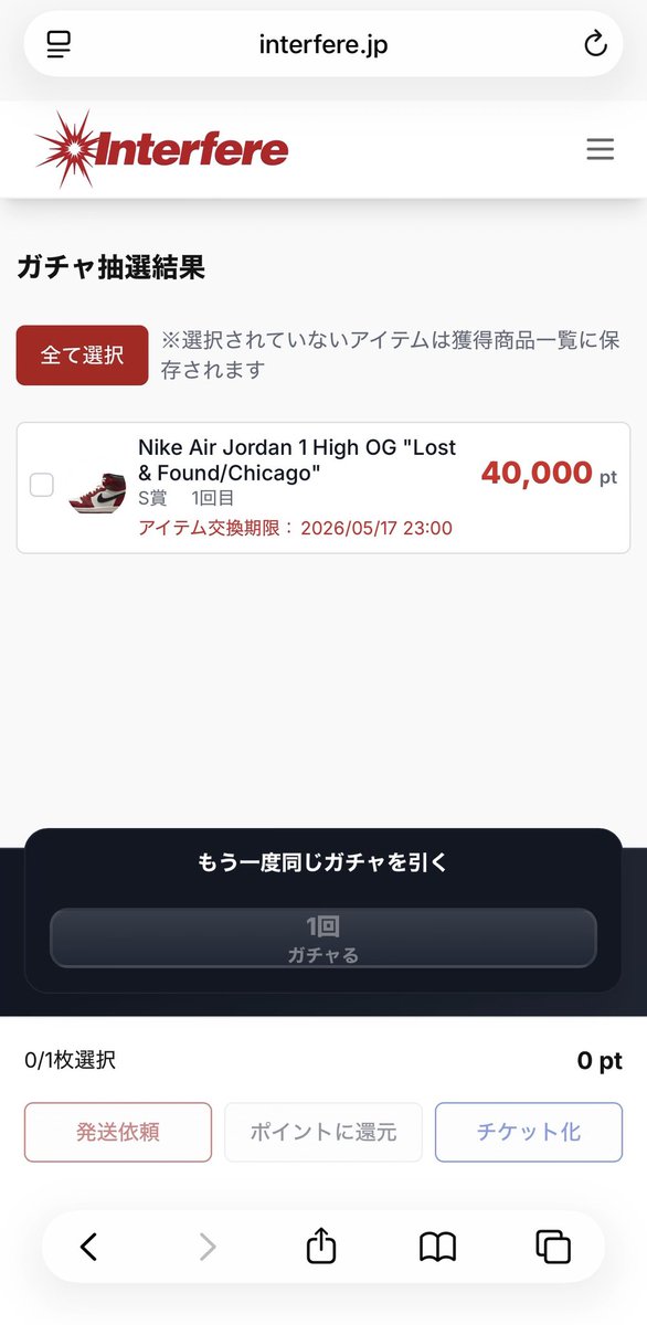 ゆたかなのぱぱ👟｜王子租界 tweet media