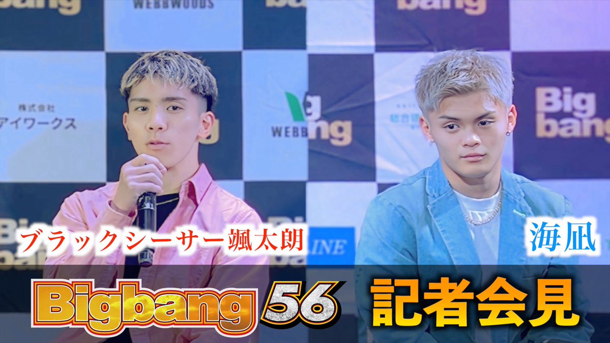 Bigbang Kickboxing Official tweet media