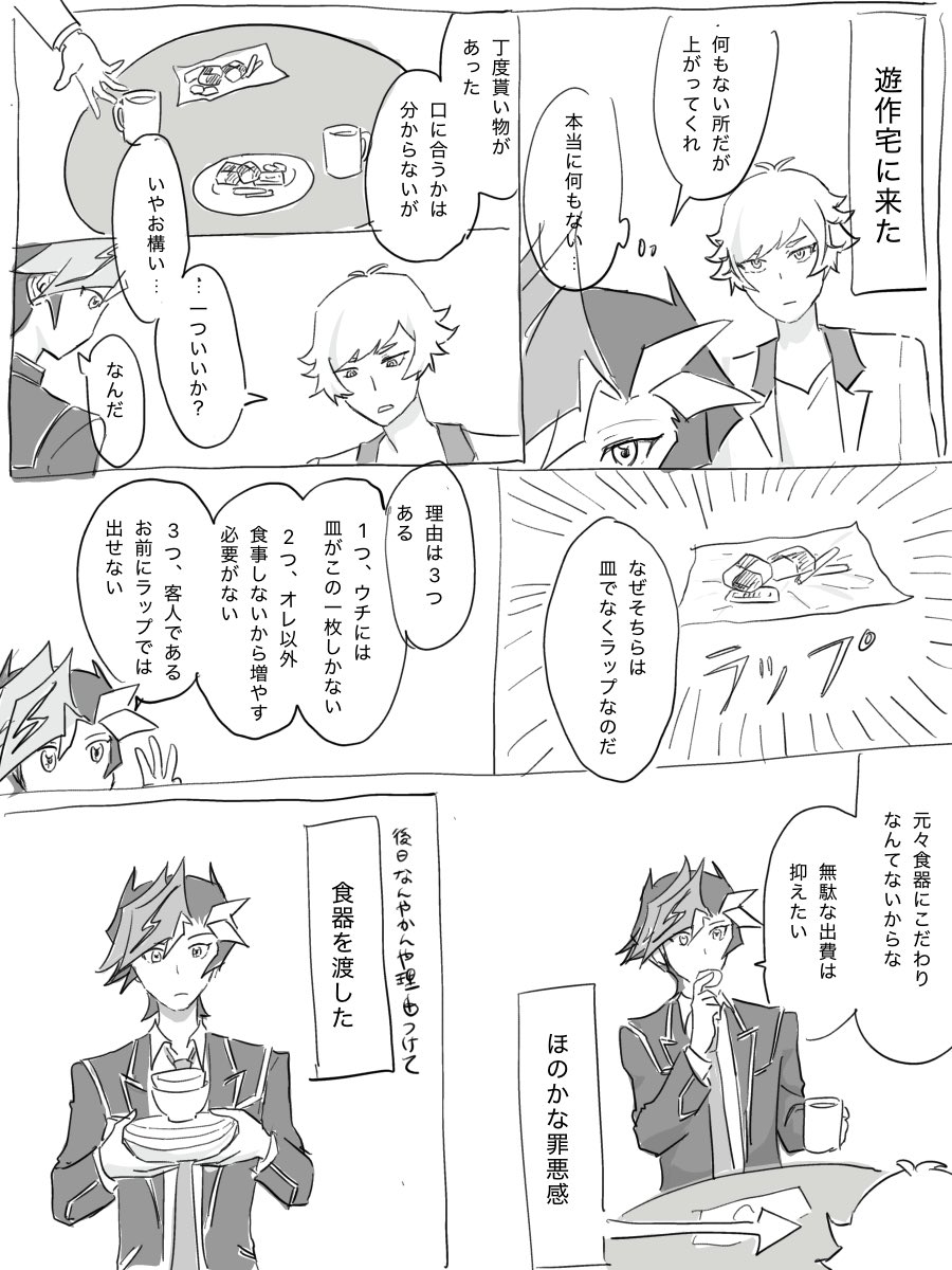 べらんちむ tweet media