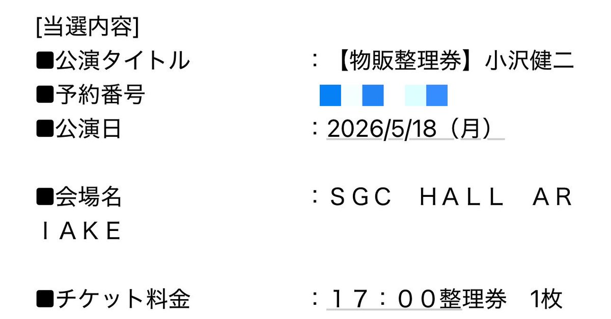ツキラフ⛳️ tweet media