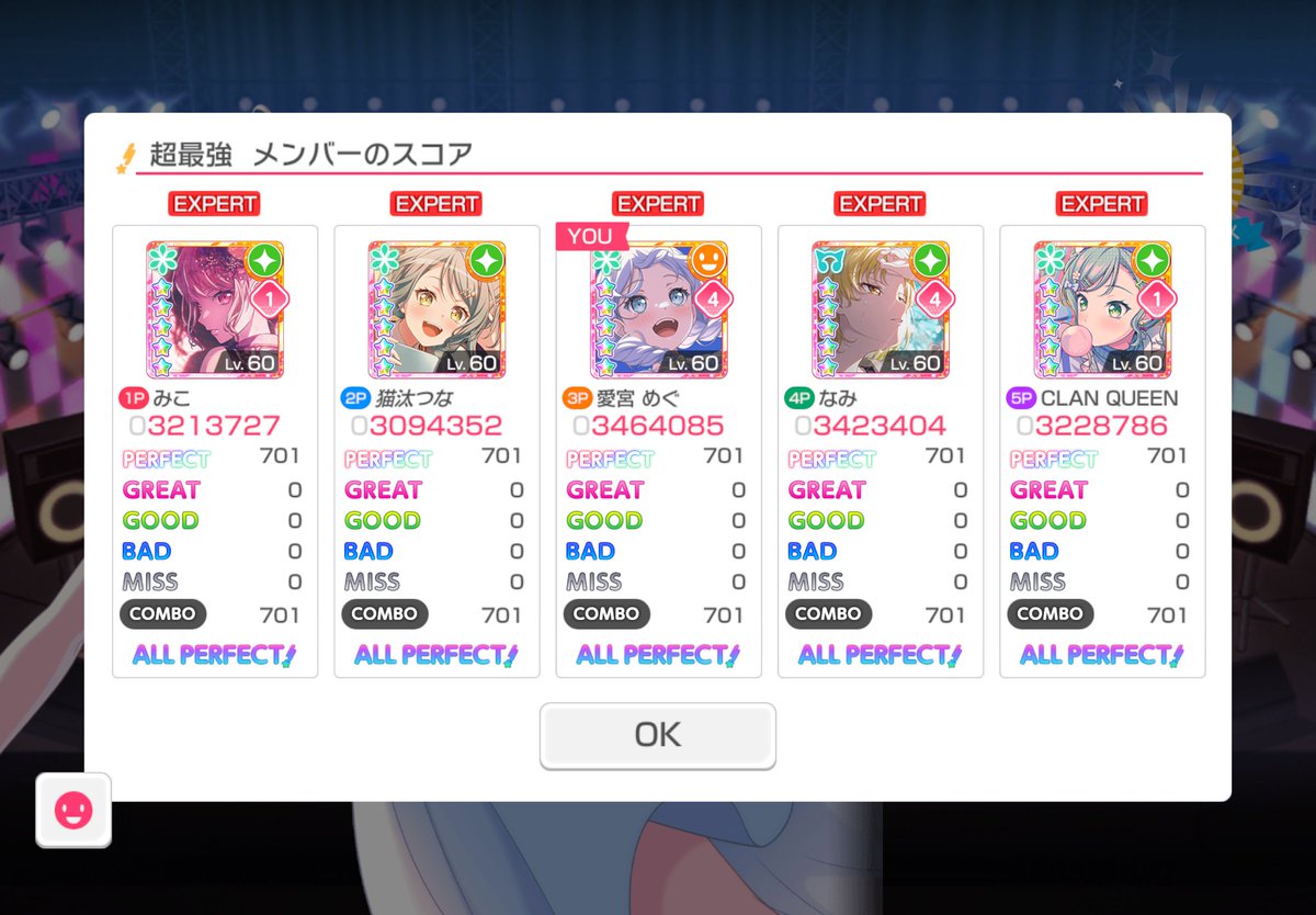 め ぐ tweet media