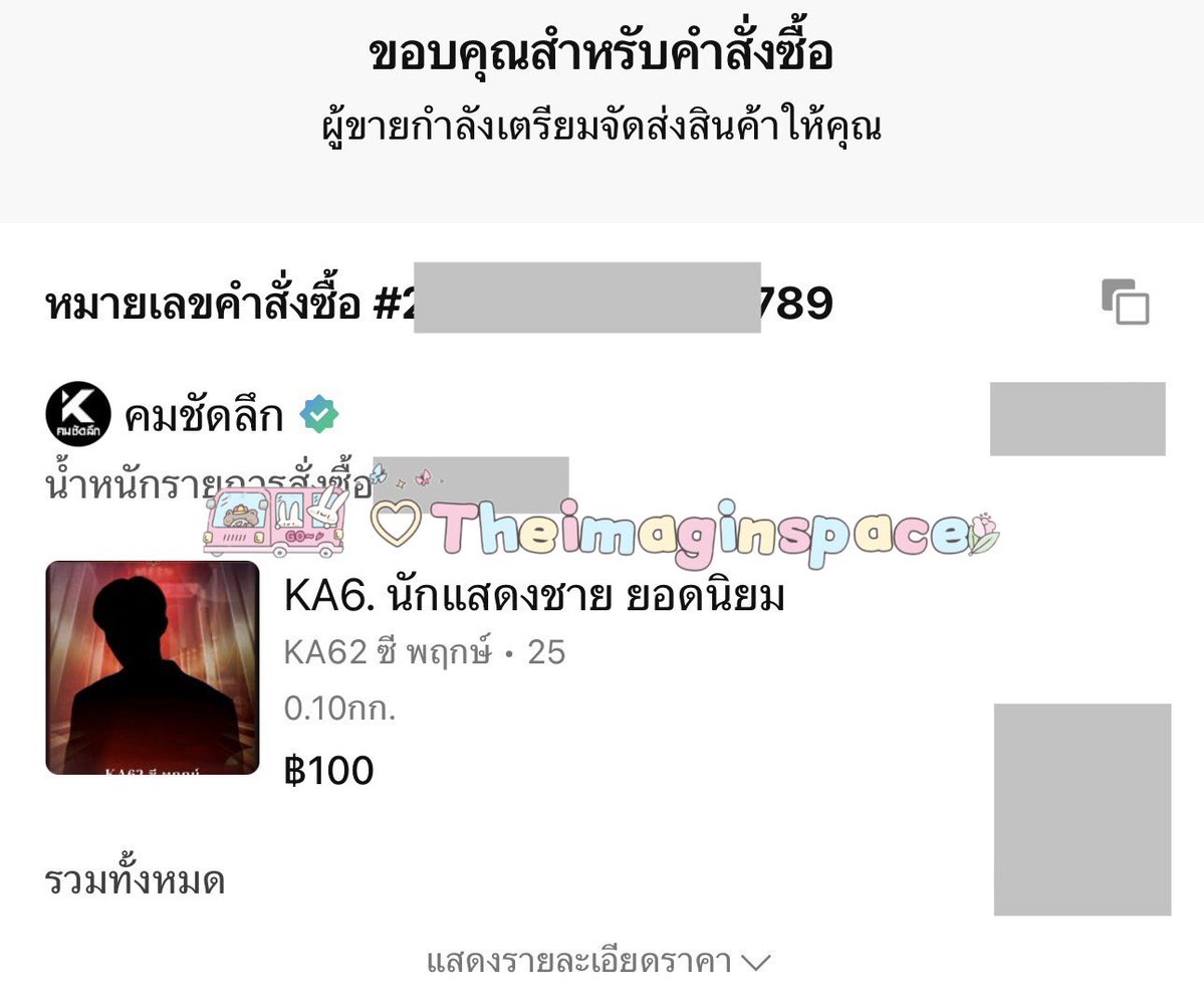  ૮⳿ . ٜ . 𑁬ྀི。 ฟูหลิม ♡ tweet media