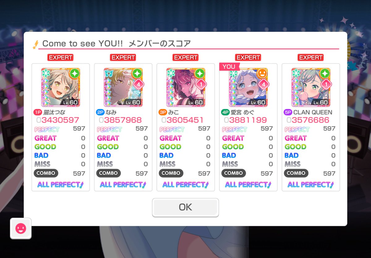 め ぐ tweet media